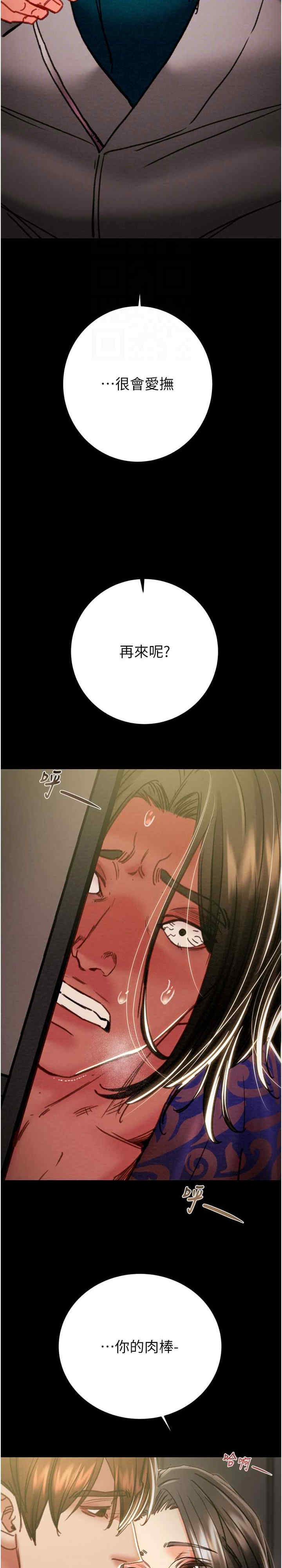 掠夺行动/抢夺的滋味