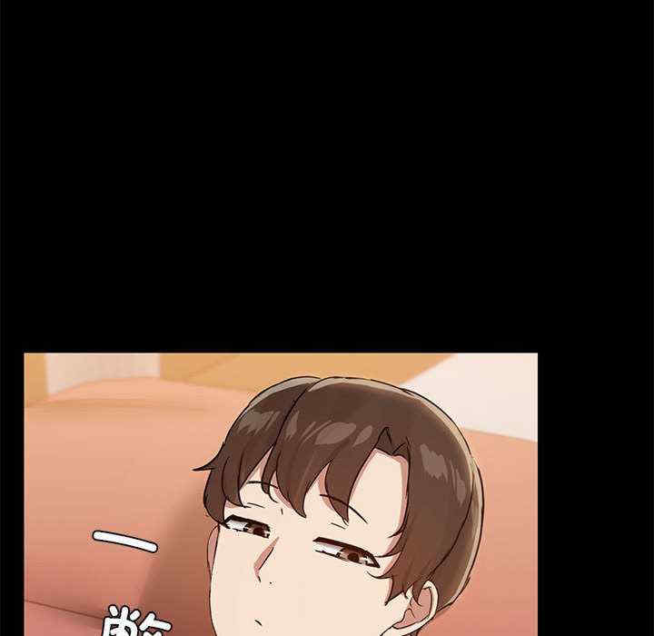 共享男友/出租男友