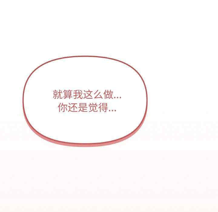 缺德邻居难相处