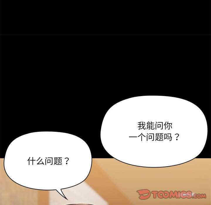共享男友/出租男友