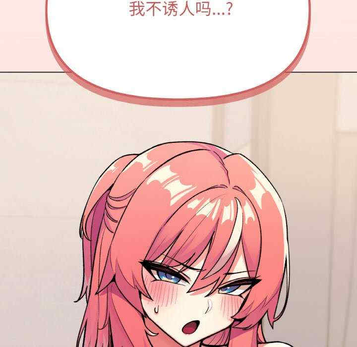 缺德邻居难相处