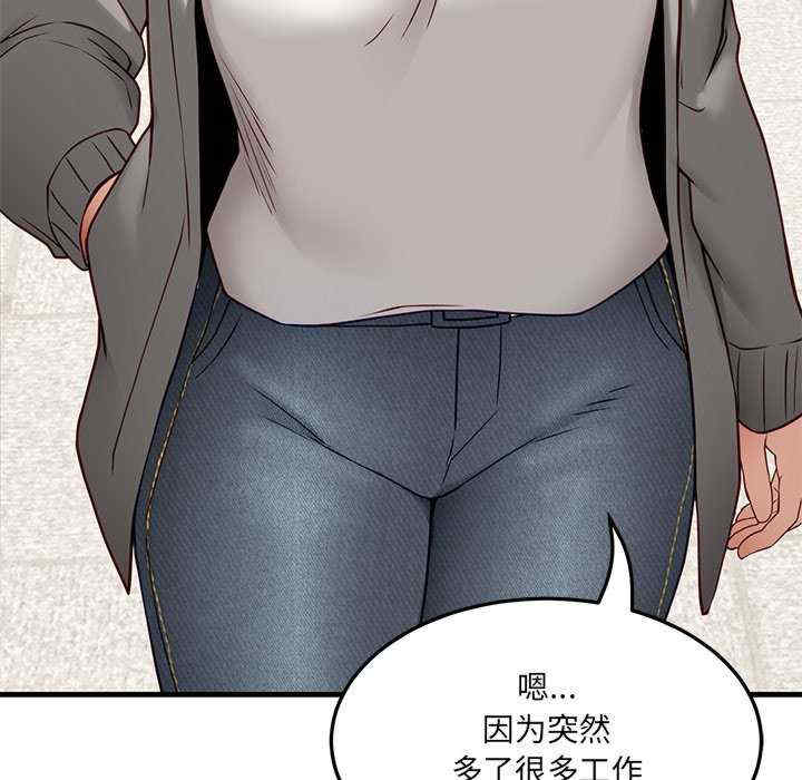 当狗不丢人/不如当条狗