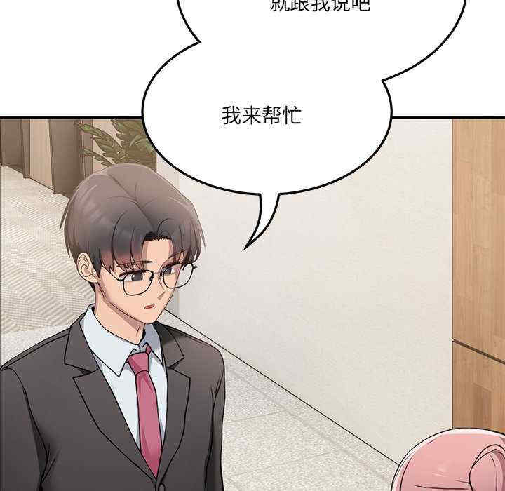 当狗不丢人/不如当条狗