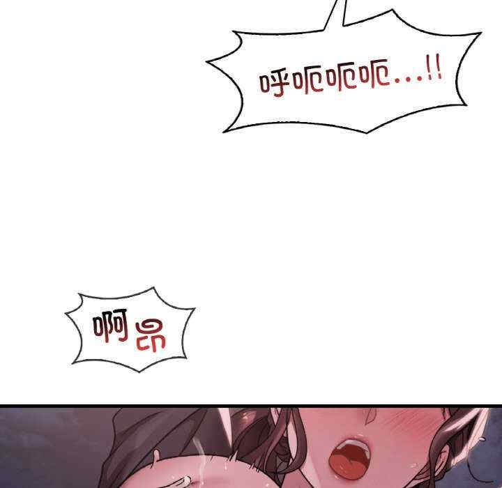 渴望占有她/想要拥有她