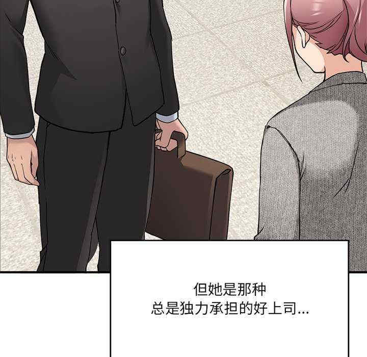 当狗不丢人/不如当条狗