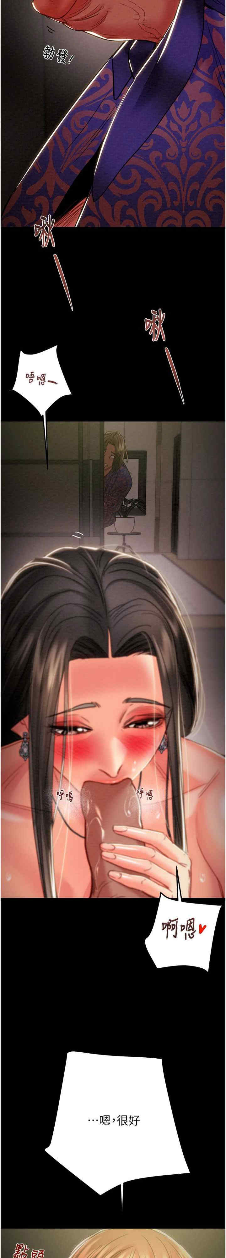 掠夺行动/抢夺的滋味