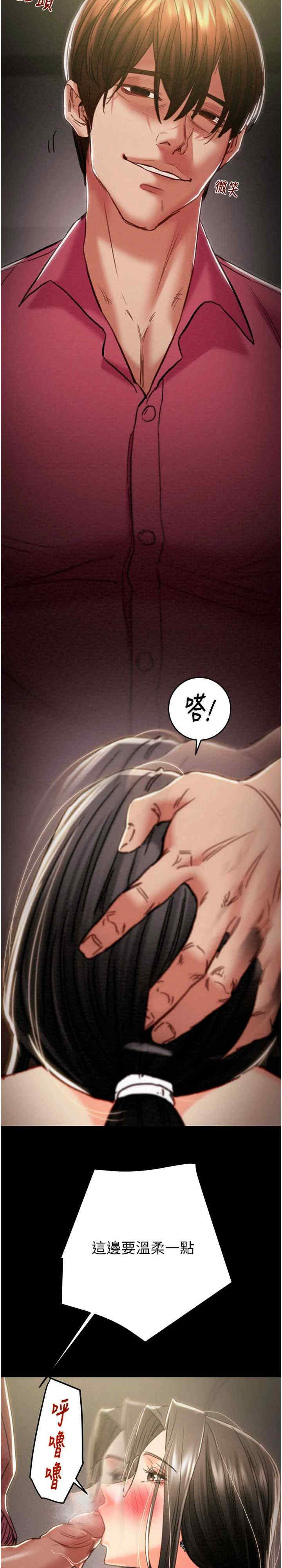 掠夺行动/抢夺的滋味