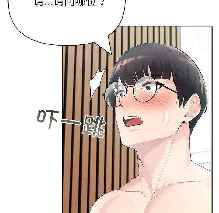 夫妇游戏/夫妇挑战赛