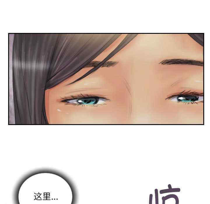 灵魂互换/窃取人生