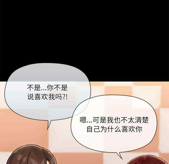 共享男友/出租男友