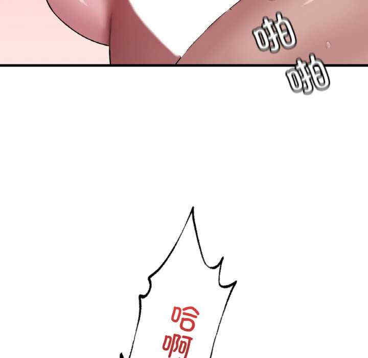 渴望占有她/想要拥有她