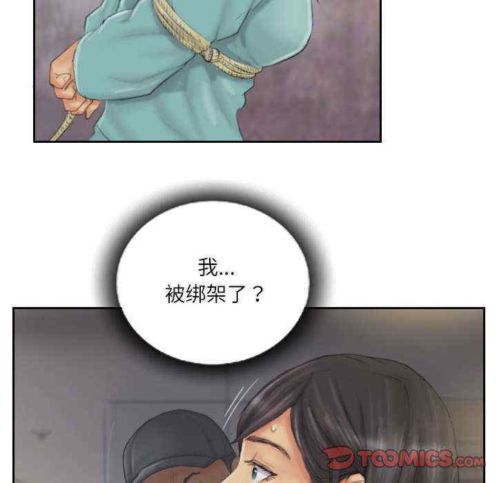 灵魂互换/窃取人生