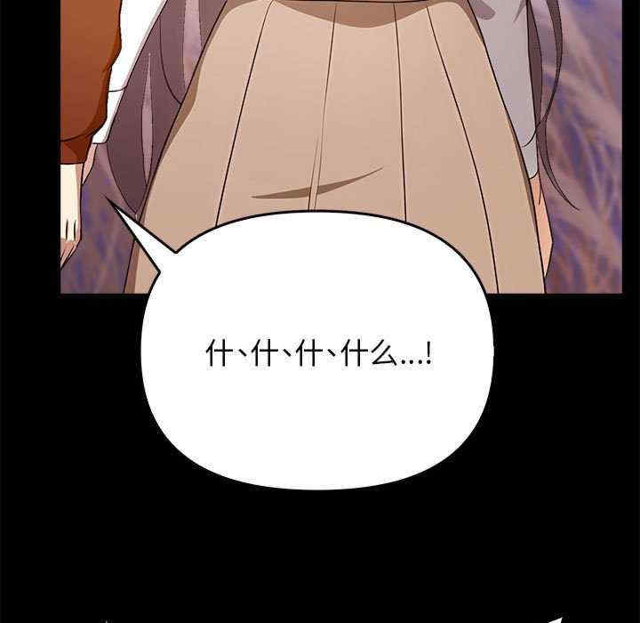 其实很喜欢/其实我很喜欢你