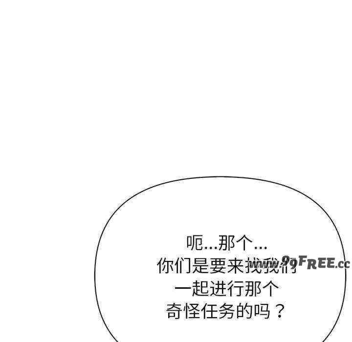 夫妇游戏/夫妇挑战赛