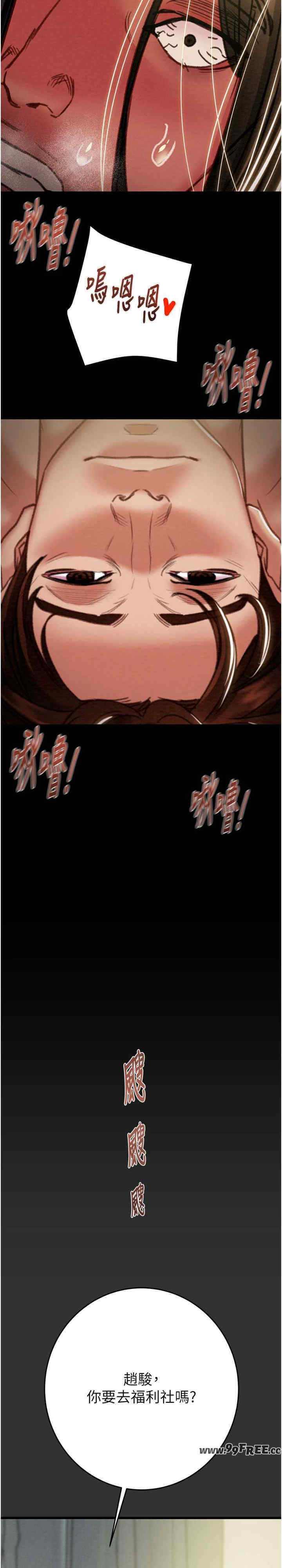 掠夺行动/抢夺的滋味