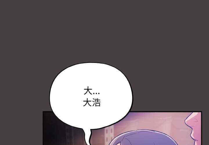 傻瓜病毒/傻傻病毒