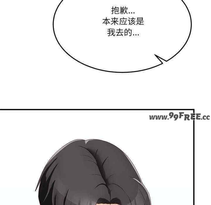 当狗不丢人/不如当条狗