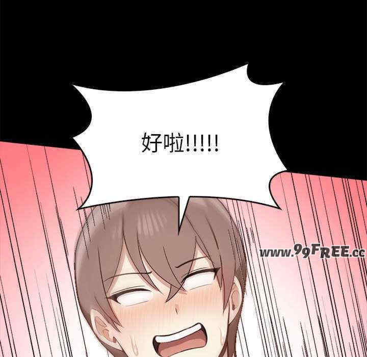 其实很喜欢/其实我很喜欢你