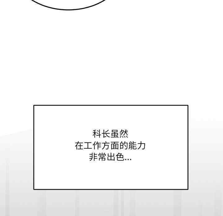 当狗不丢人/不如当条狗