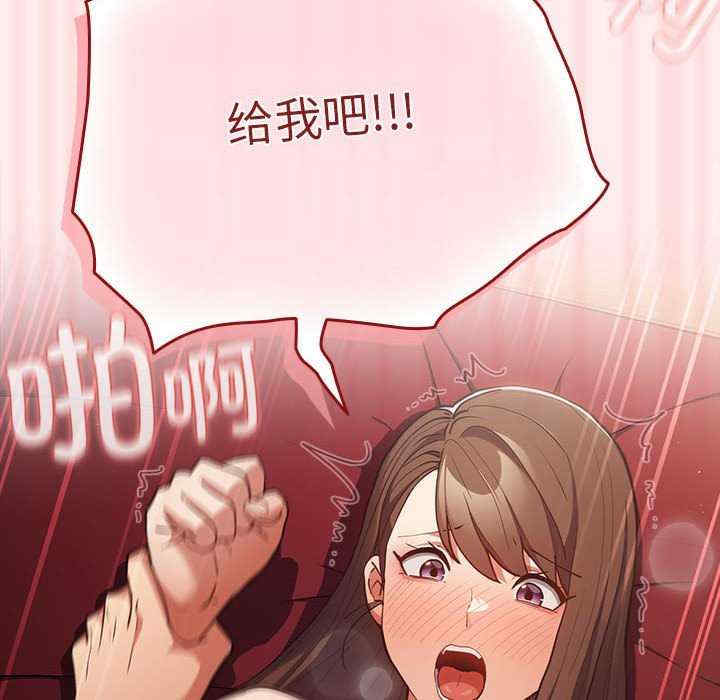 游戏不能这样玩/游戏规则我来定