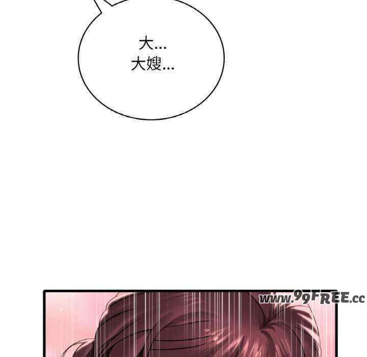 渴望占有她/想要拥有她