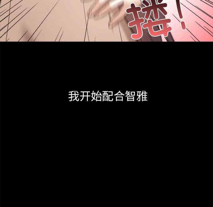 其实很喜欢/其实我很喜欢你