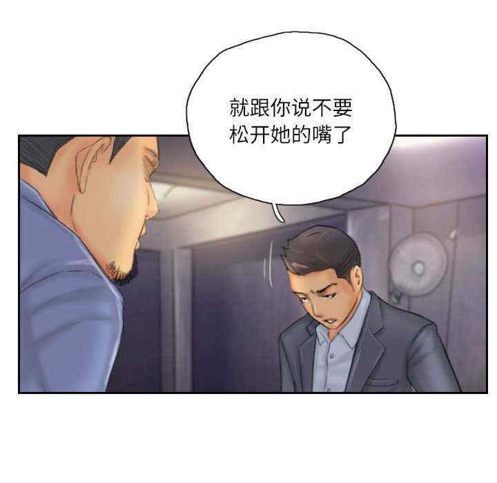 灵魂互换/窃取人生