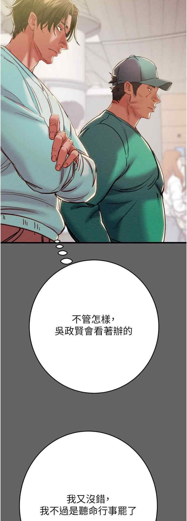 掠夺行动/抢夺的滋味