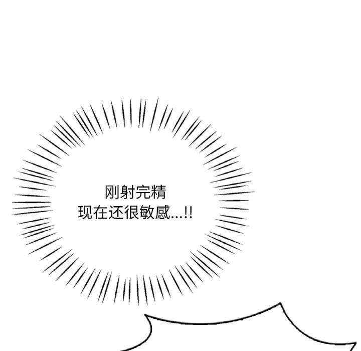 渴望占有她/想要拥有她