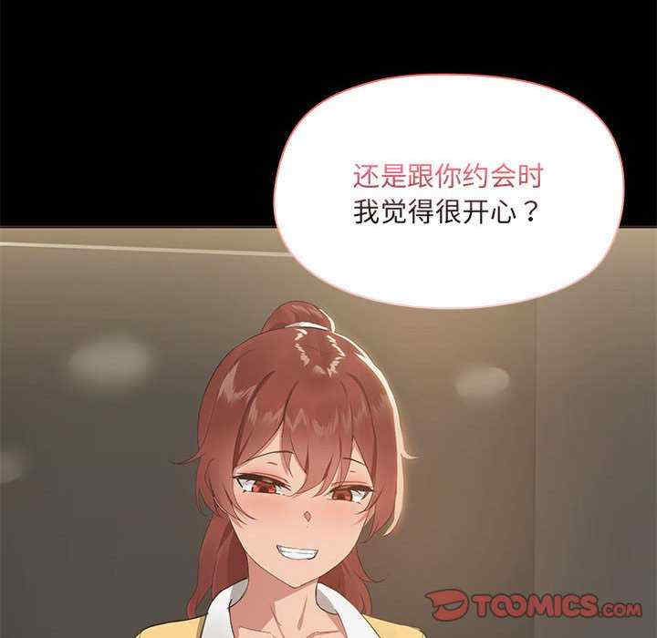 共享男友/出租男友