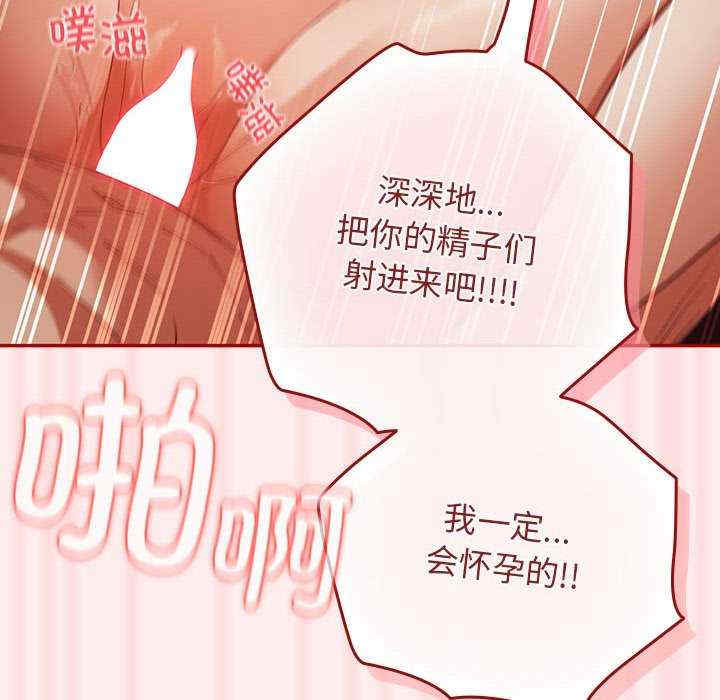 游戏不能这样玩/游戏规则我来定