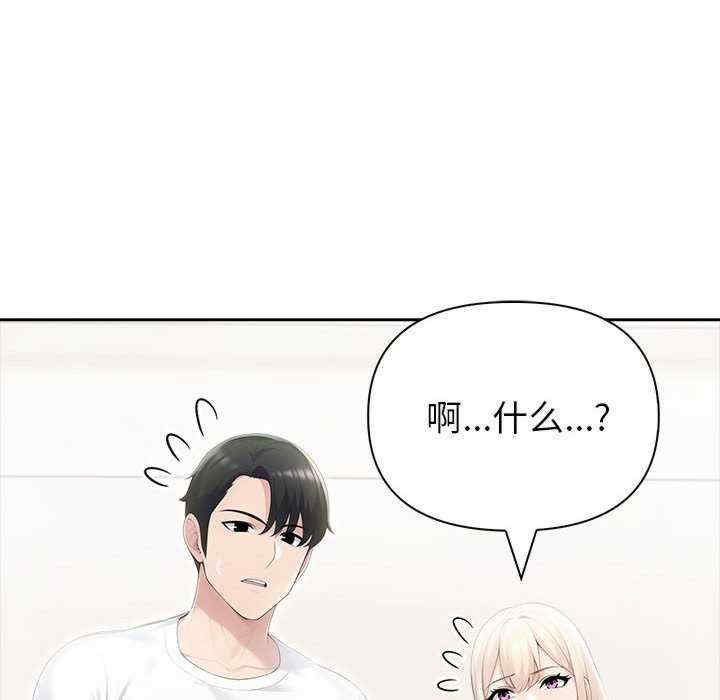 夫妇游戏/夫妇挑战赛