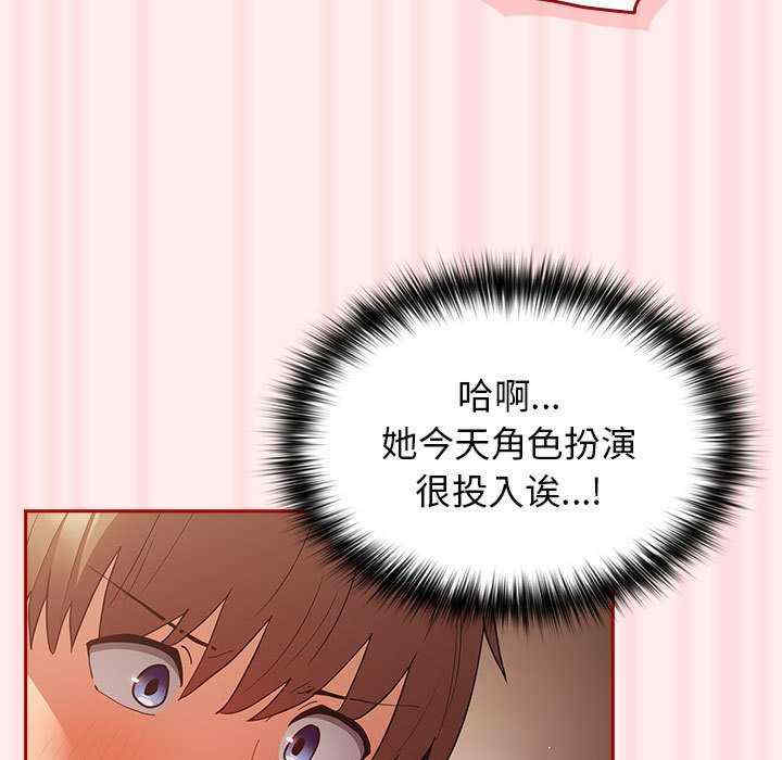 游戏不能这样玩/游戏规则我来定