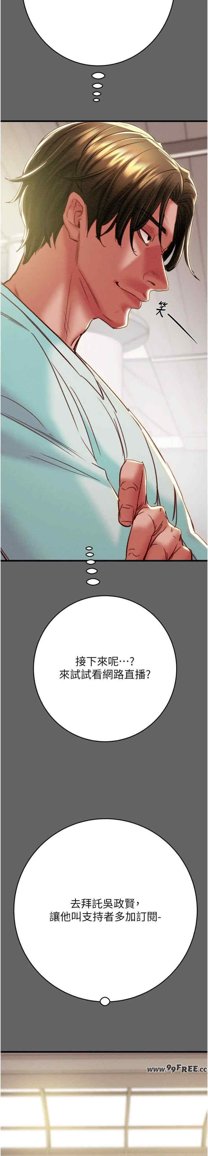 掠夺行动/抢夺的滋味