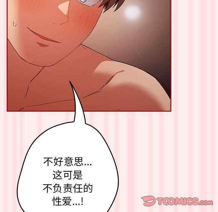 游戏不能这样玩/游戏规则我来定