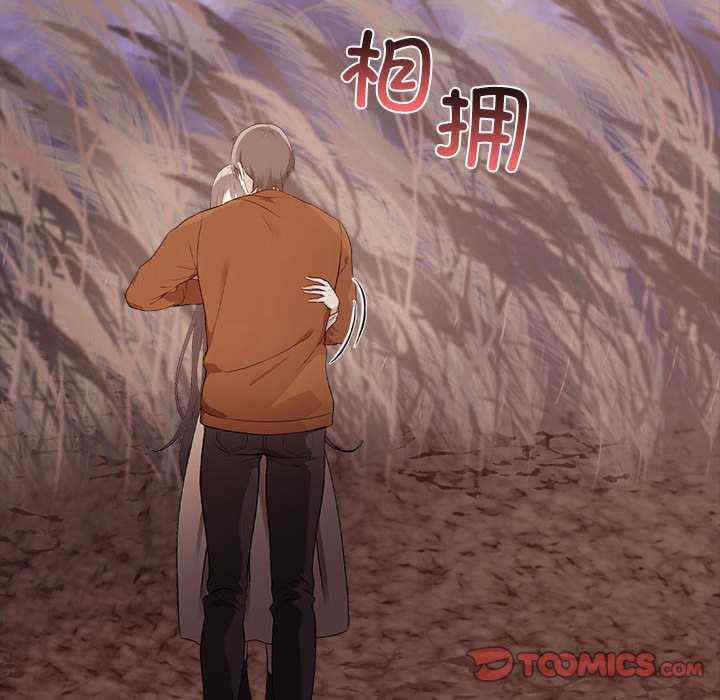 其实很喜欢/其实我很喜欢你