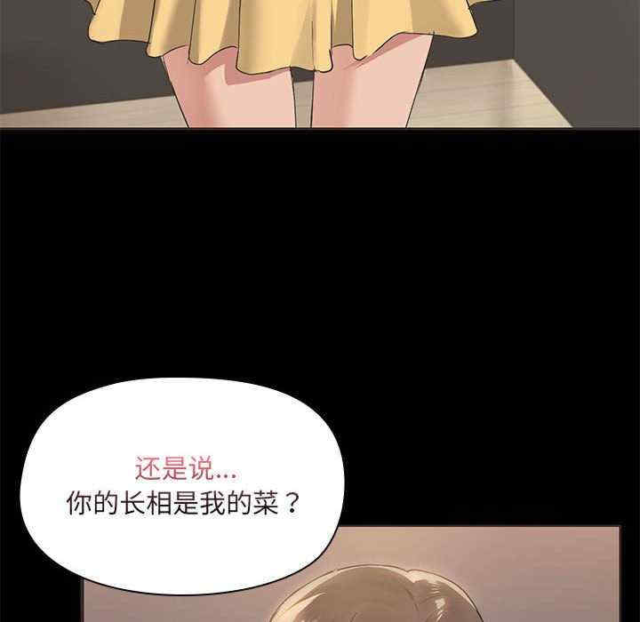 共享男友/出租男友