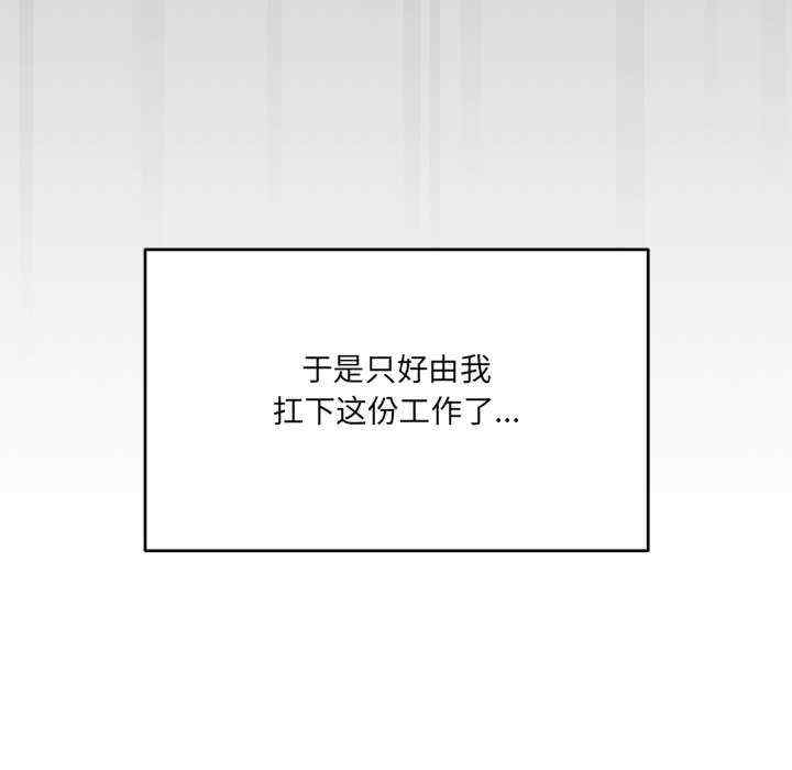 当狗不丢人/不如当条狗