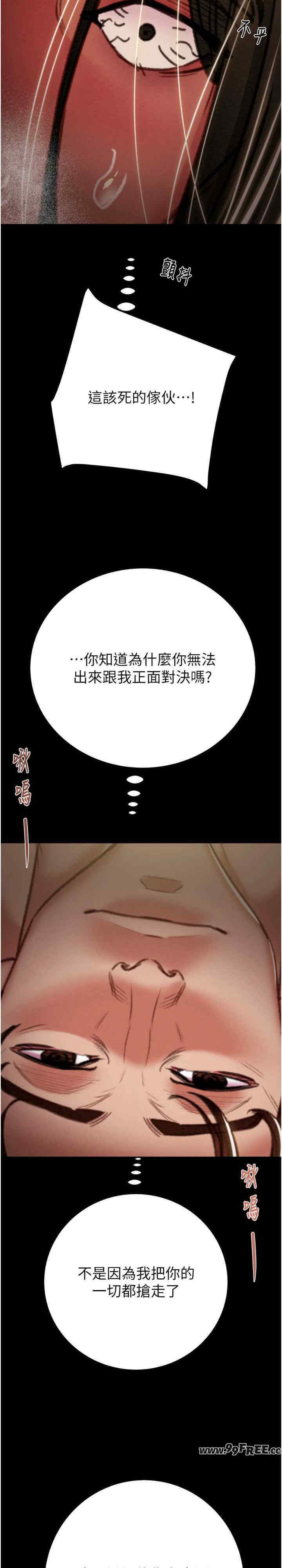 掠夺行动/抢夺的滋味