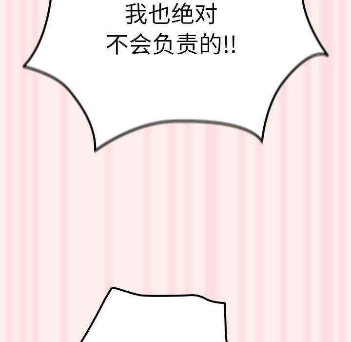 游戏不能这样玩/游戏规则我来定