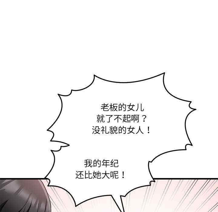 当狗不丢人/不如当条狗