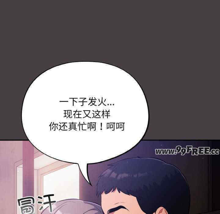 傻瓜病毒/傻傻病毒