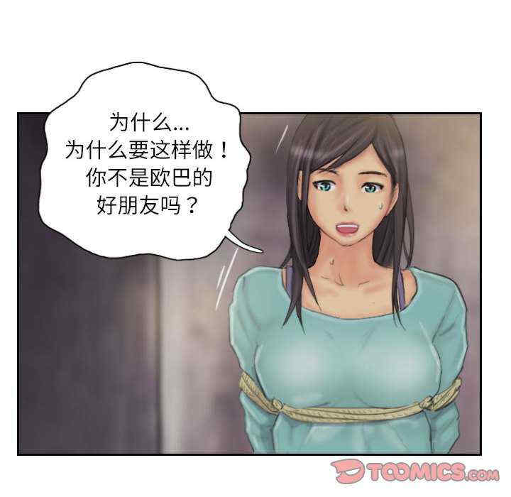 灵魂互换/窃取人生