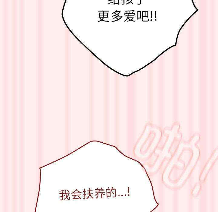 游戏不能这样玩/游戏规则我来定