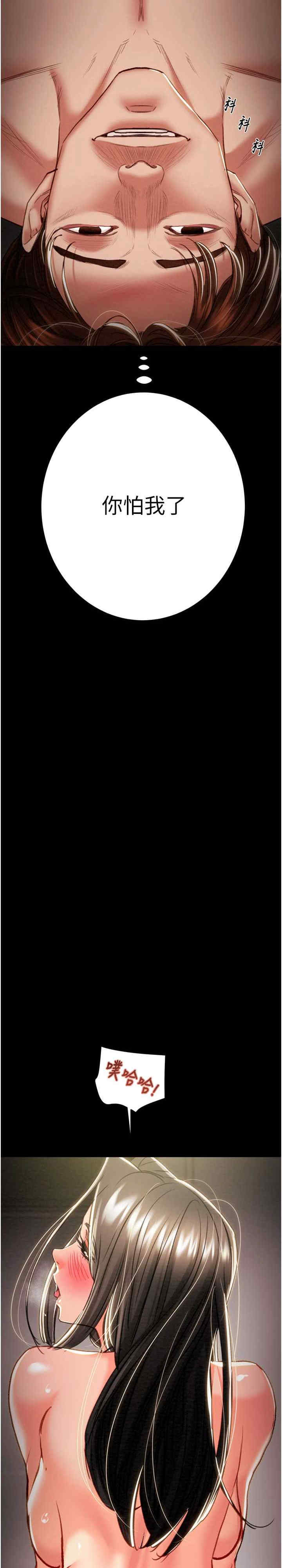 掠夺行动/抢夺的滋味