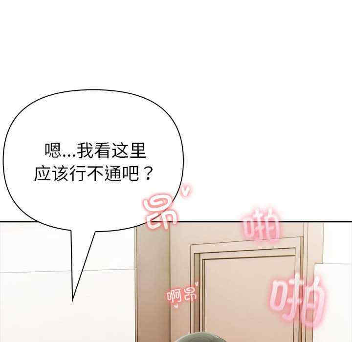 夫妇游戏/夫妇挑战赛