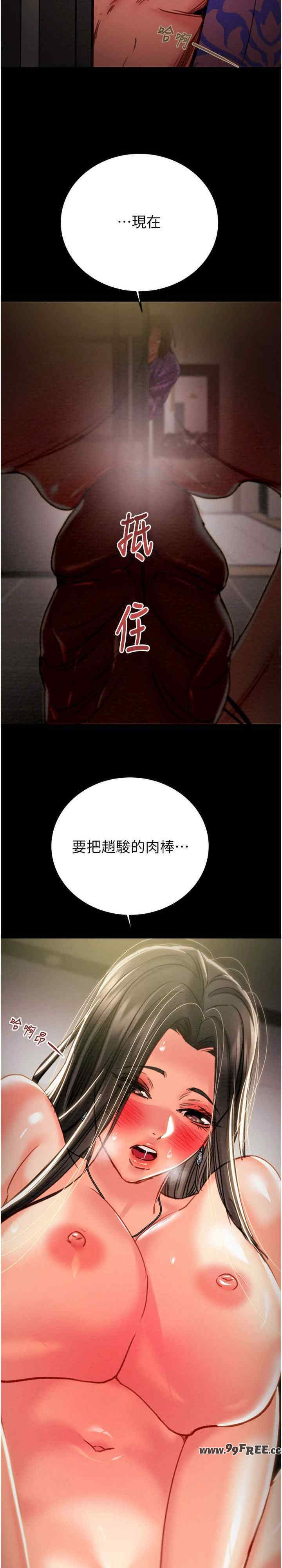 掠夺行动/抢夺的滋味