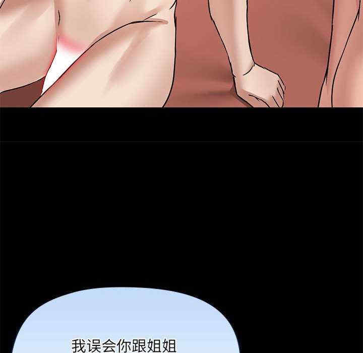 共享男友/出租男友