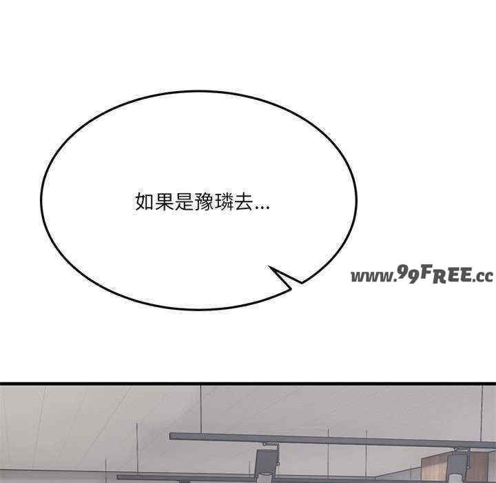 当狗不丢人/不如当条狗