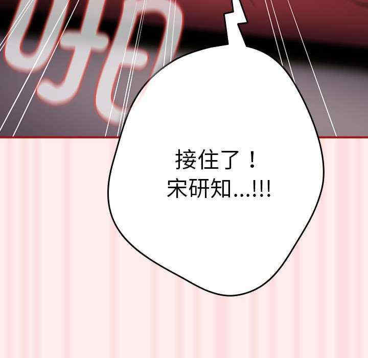 游戏不能这样玩/游戏规则我来定